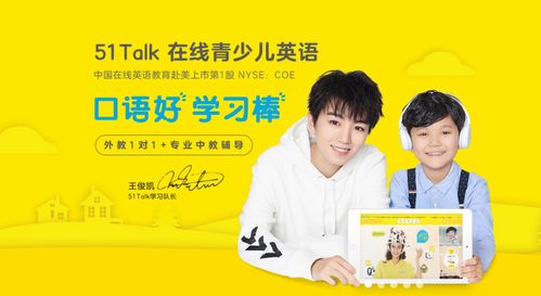 51talk q1凈利潤(rùn)5700萬(wàn),實(shí)現(xiàn)規(guī)?；掷m(xù)性盈利