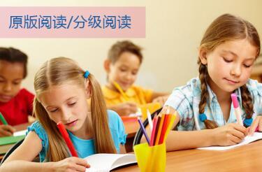 昂立外語美國語文·藍思課程學習內(nèi)容介紹-青少兒英語學習網(wǎng)