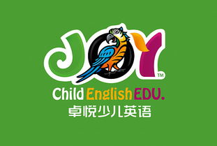 卓越少兒英語