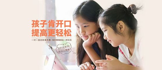 噠噠少兒英語,噠噠英語,噠噠在線少兒英語,噠噠外教,歐美外教一對(duì)一,青少兒英語,一對(duì)一外教,兒童英語,少兒口語,兒童口語