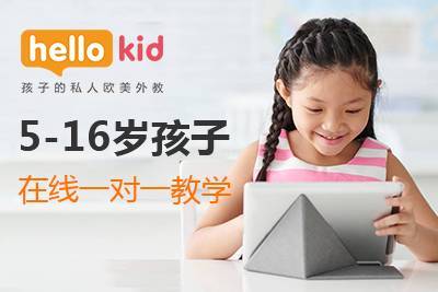青少兒英語在線一對(duì)一哪個(gè)好?