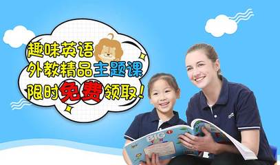 關(guān)鍵詞青少兒英語