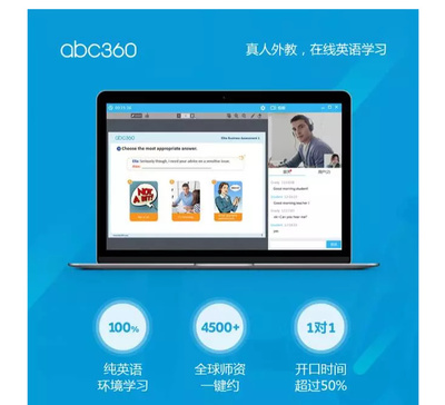從工廠(chǎng)思維到互聯(lián)網(wǎng)思維,abc360的“老母雞模式”如何快跑?